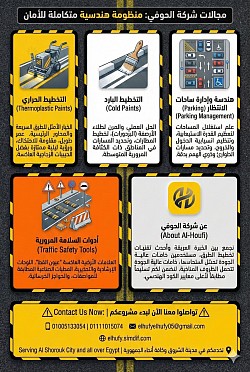 🏢 Company Profile El-Hofy for Road Marking & Traffic Safety 