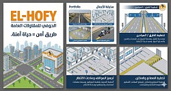إن التزامنا بالابتكار والجودة يجعلنا الشريك الأمثل لتطوير البنية التحتية التي تدوم طويلاً وتخدم الأجيال القادمة. 🏗️💎 هل تبحث عن حلول هندسية متكاملة لمشروعك القادم؟ 🤝🔧 تواصل معنا اليوم لتحويل رؤيتك إلى واقع آمن ومستدام! 📞📩 الهاشتاجات المقترحة لجذب العملاء: 📈 #مقاولات_طرق 🏗️ #تخطيط_طرق 🗺️ #سلامة_مرورية 🚦 #بنية_تحتية 🚧 #هندسة_مدنية 👷‍♂️ #طرق_سريعة 🛣️ #باركنج 🅿️ #تطوير_عمراني 🏙️ #شركة_مقاولات 🏗️ #حلول_مرورية 🚥 #استثمار_عقاري 💰 #مدن_ذكية 🌐 #تخطيط_عمراني 🏙️ #تصميم_هندسي 📐